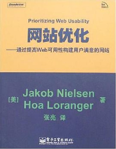 网站 noindex 标签怎么用？不想被收录的页面这样设置